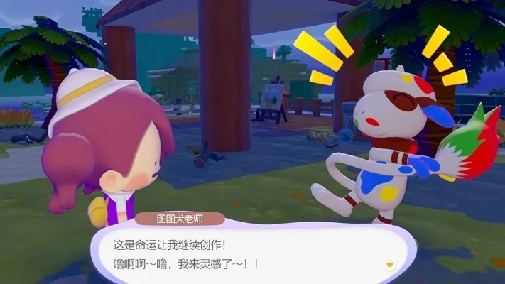 《宝可梦Pokopia》全新力作，光荣特库摩社长操刀打造创新巅峰