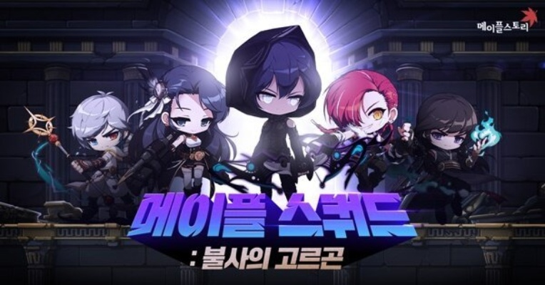 《冒险岛》挑战者世界第二季震撼归来，全新赛季等你挑战！