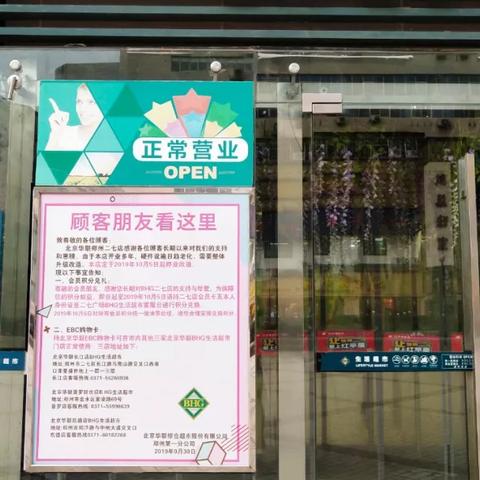 御三家携手共进，合力打造游戏新纪元！