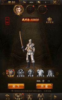 《破晓》新春首发：服装破损互动，公寓探险新体验