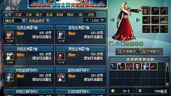 DNF天空套属性详解:最强套装属性一览 DNF天空套属性详解:最强套装属性一览