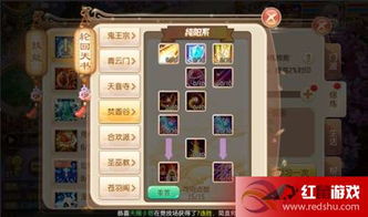 焚香谷加点攻略：8灵2耐、7灵3耐，PVP生存与输出的平衡