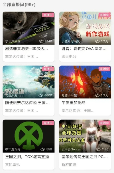 找ZA官网总走错？塞尔达玩家亲测的正版通道+2025最新福利攻略