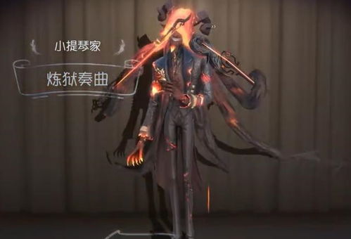 《第五人格》奇珍时装“真理之下”幽灵少女再见版惊艳登场！