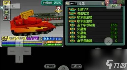 重装机兵2下载避坑指南，为什么90%老玩家都选这3个渠道？