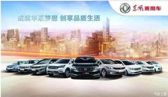 2025e商店年度销量巅峰，马车荣登宝座创辉煌