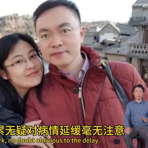 蔡磊渐冻症晚期，振奋分享新篇章，生命力量再绽放