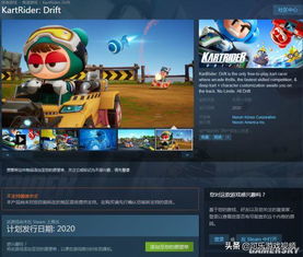 城寨港警双人互动，明年Q1Steam同步上线，共享远程欢乐时光