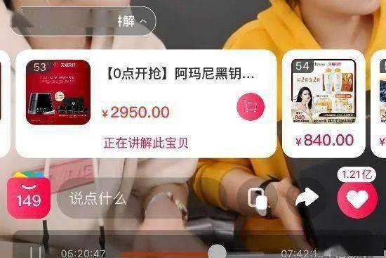 惊曝：李佳琦直播间“早产海苔”发货日期造假，揭秘真实生产之谜