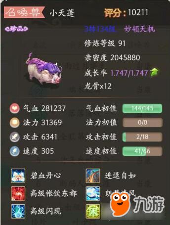 Gumu玩家必看，你忽略的3个隐藏机制，直接提升80%通关率？