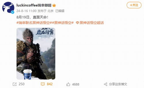 《黑神话》万元联动新品震撼来袭，独家揭秘超炫新价值！