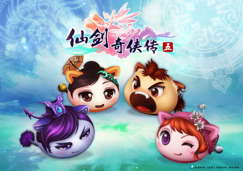 仙剑3动画首曝：建模僵化表情贫乏，技术革新引热议