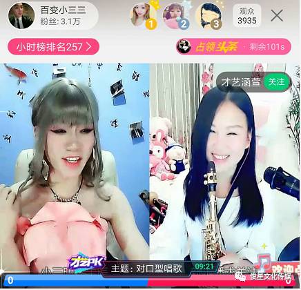 虎牙女主播凭什么留住玩家？3个藏在直播间里的游戏共情密码