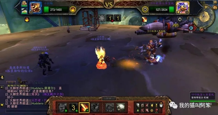 魔兽世界宠物对战藏着多少暗线?从史诗本到日常,我用300场实战摸透的隐藏逻辑 魔兽世界宠物对战藏着多少暗线?从史诗本到日常,我用300场实战摸透的隐藏逻辑