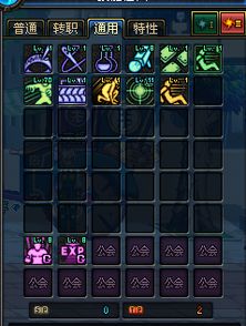 DNF复仇者刷图快吗？加点、装备选择全解析！