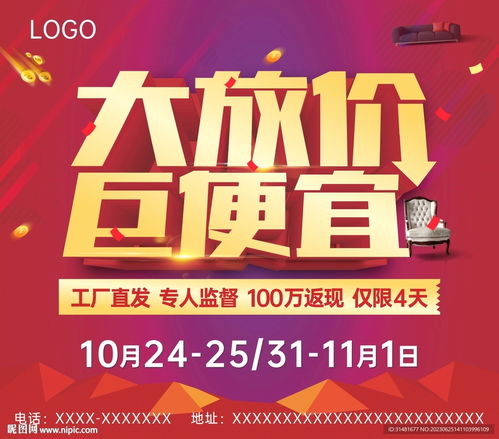 国补大升级！京东全接单，单人省至11000元，惊喜新价值来袭
