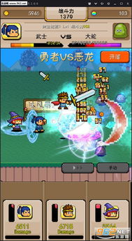 勇者斗恶龙3攻略，新手别踩坑！全隐藏彩蛋+速通路径，老玩家的实战秘诀