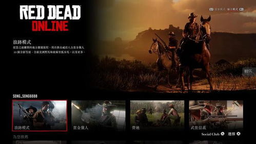 丹豪瑟告别R星，告别超大规模游戏，开启全新创作篇章