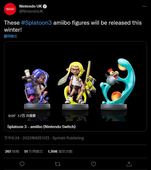 妮特克莉斯倒计时,12周年狂欢专属道具大揭秘! 妮特克莉斯倒计时,12周年狂欢专属道具大揭秘!