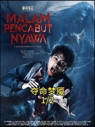 梦穿意识惊悚深探，《后室梦穿》预告揭秘惊魂新篇章