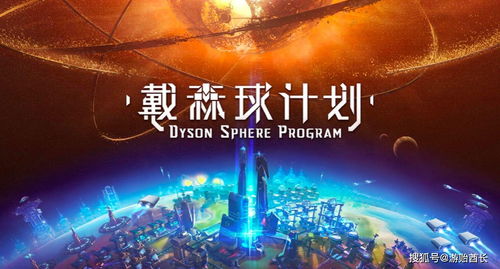 《天外世界2》玩家热议:连续两月热议一难题,新体验引期待 《天外世界2》玩家热议:连续两月热议一难题,新体验引期待