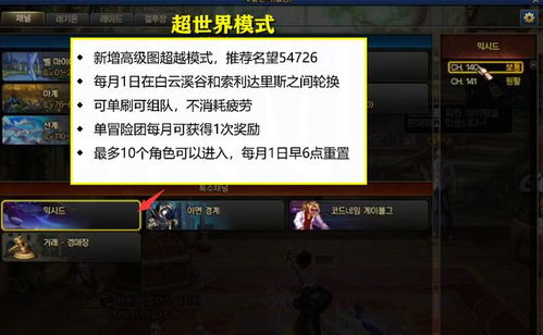 仙渡里90%玩家没摸到的真·仙渡门槛？2025年最新实测，这3个细节直接改命