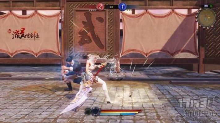 新流星搜剑录打不出压制力?老刀客1年总结的帧癌级连招,新手秒变爹 新流星搜剑录打不出压制力?老刀客1年总结的帧癌级连招,新手秒变爹