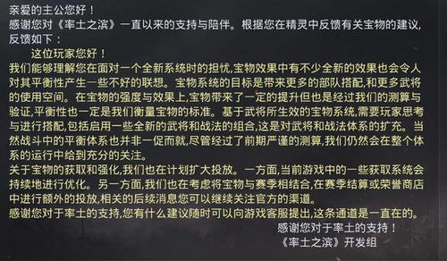 中国玩家赞誉不断，小高承诺：优质游戏持续发力！