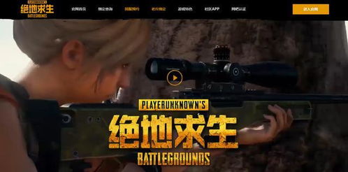 帝国2下载总踩坑？老玩家私藏的3个安全渠道+完美运行技巧