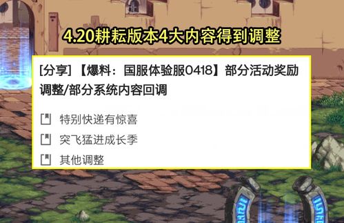 1月9日重磅回归！《天下贰·经典版》三大承诺重塑国韵大荒，再掀江湖风云！