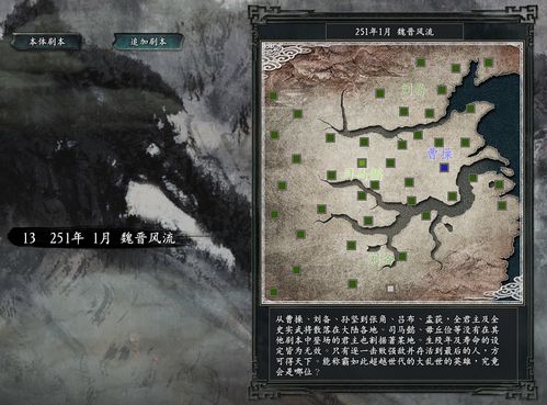 还在找能玩的三国志3？2025年实测可用下载渠道+原汁原味运行攻略