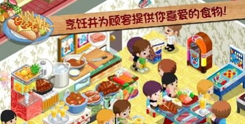 《星露谷》小镇联机餐厅攻略，体验《泡泡镇餐厅物语》Demo试玩新乐趣