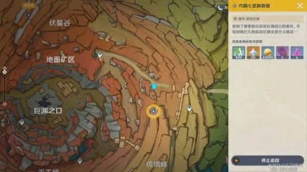 原神层岩巨渊隐藏关到底藏了多少神级奖励？老玩家实测全流程解密