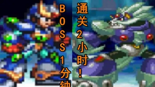 洛克人X6游戏全攻略:隐藏路线与BOSS克制技巧 洛克人X6游戏全攻略:隐藏路线与BOSS克制技巧