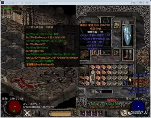 暗黑破坏神地狱火刷不到毕业装？我用地狱火循环法3天凑齐恐惧套