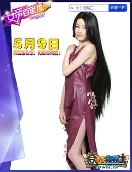 韩版《完蛋》COS新照曝光:牛奶意外洒身,明星风采依旧惊艳! 韩版《完蛋》COS新照曝光:牛奶意外洒身,明星风采依旧惊艳!