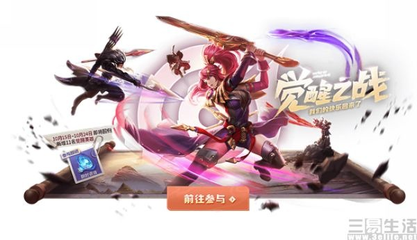 觉醒之战隐藏机制曝光,为什么你攒满能量也打不出满额伤害? 觉醒之战隐藏机制曝光,为什么你攒满能量也打不出满额伤害?