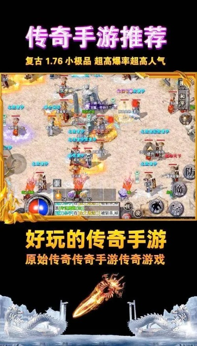 游戏里的复刻版到底藏着什么玄机?老玩家不愿说的3个真相 游戏里的复刻版到底藏着什么玄机?老玩家不愿说的3个真相