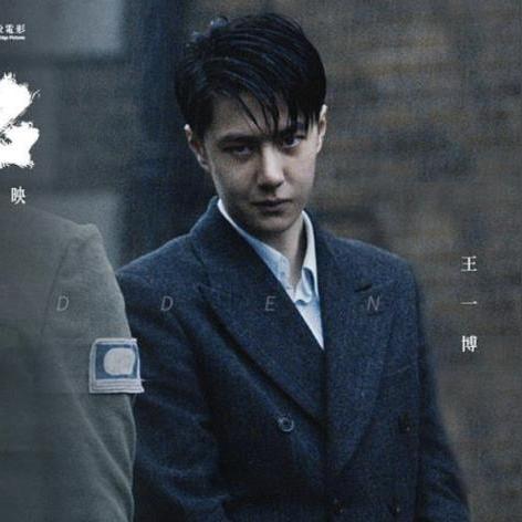 沈腾杀青喜获郭帆定制蛋糕，《流浪地球3》幕后温情曝光