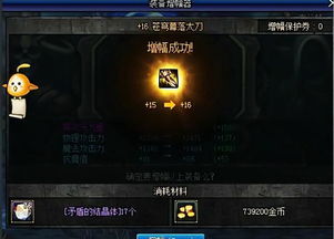 刀剑封魔玩家必看，为什么你刷不到橙装？3个隐藏机制颠覆认知