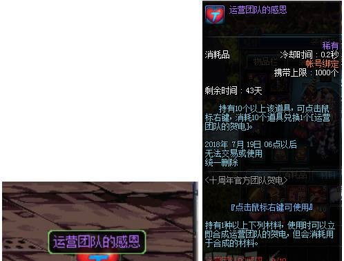 2026游戏盛宴：多IP庆40周年，共赴时光之旅