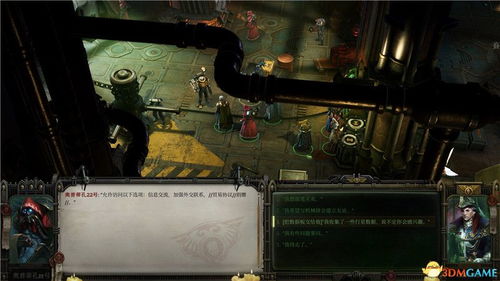 《战锤40K：行商浪人》全新启动器，畅享星际交易新体验