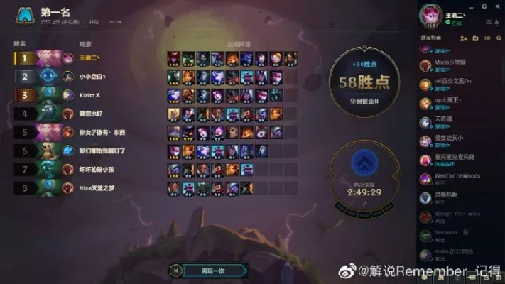 云顶之弈当前版本T0阵容深度解析，3套冷门乱杀体系，吃透直接上大师？