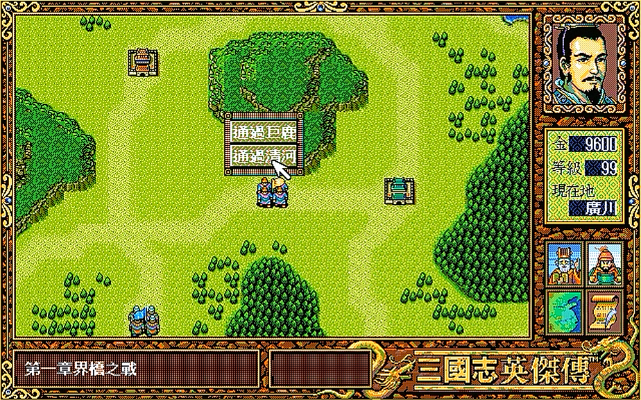 新三国志英杰传,90%玩家没发现的隐藏关逻辑+武将培养3个致命坑! 新三国志英杰传,90%玩家没发现的隐藏关逻辑+武将培养3个致命坑!