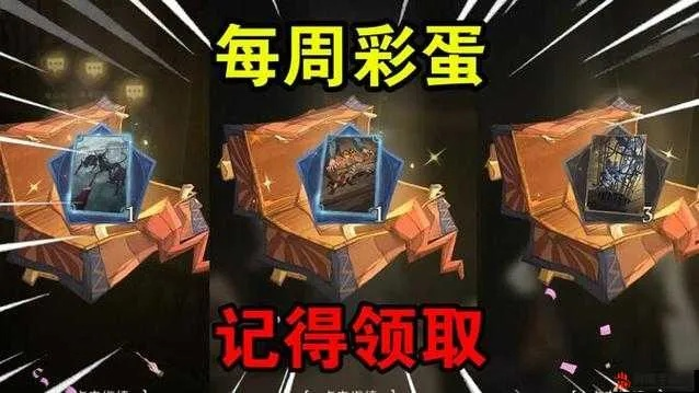 沙琪玛传奇隐藏彩蛋全解密，为什么老玩家宁愿肝3天也不肯错过？