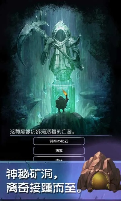 民游星空藏着多少你没玩过的宝藏？5类小众神作+玩家私藏玩法全拆解