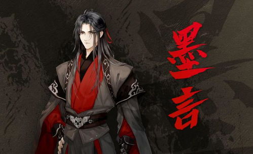 《墨者：邓陵之丘》首发实机演示惊艳亮相，揭秘武侠新境界！