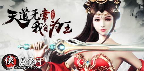 《墨者：邓陵之丘》首发实机演示惊艳亮相，揭秘武侠新境界！