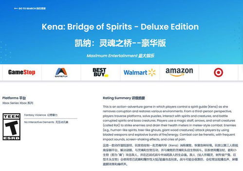 索尼缺席M站年度游戏榜,揭秘PS独占新格局 索尼缺席M站年度游戏榜,揭秘PS独占新格局