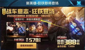 王者S31赛季更新时间实锤？5月16日开服前，玩家必须做完的3件备战大事